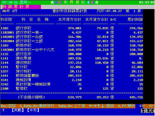 wpe2E.jpg (88454 bytes)