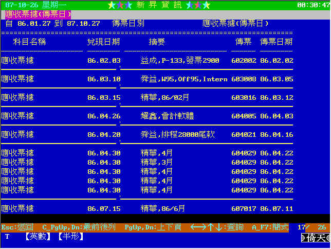 wpe15.jpg (89397 bytes)